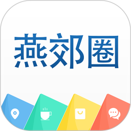 燕郊圈软件