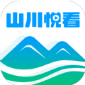 山川悦看软件