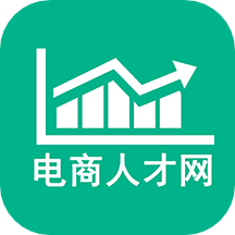 电商人才网软件