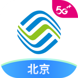 中国移动北京软件