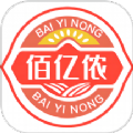 佰亿侬软件