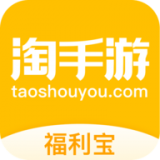 淘手游软件