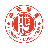 研硕教育软件