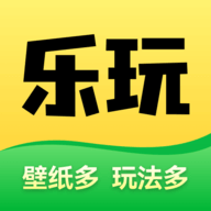 乐玩壁纸免费软件