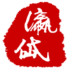 瀛岱云律所软件