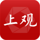 上观新闻软件