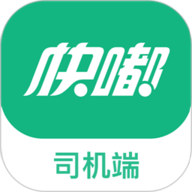 新快嘟软件