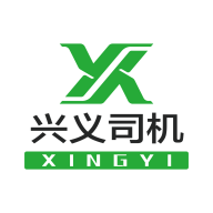 兴义司机软件
