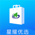 星耀优选软件