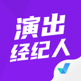演出经纪人资格证题库软件