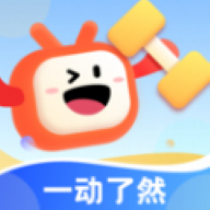 一动了然运动健康软件