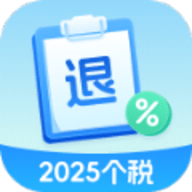 掌上退缴软件