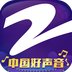 中国蓝新闻软件