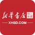 新华书店软件