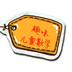 趣味儿童数学软件