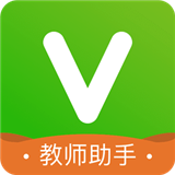维词教师助手软件