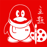 QQ主题更新器软件