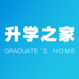 升学之家软件