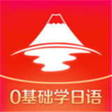 今川日语五十音图软件