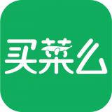 买菜么员工版软件