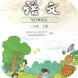 小学三年级下册手抄报软件