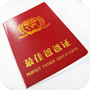 中国好生活网软件