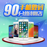 手机数据搬家助手软件