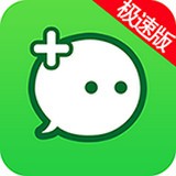 微双开分身软件