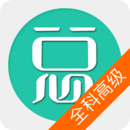 放射医学题库软件