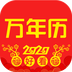 好看软件