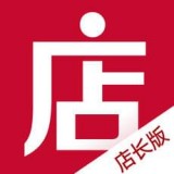 微店店长版软件