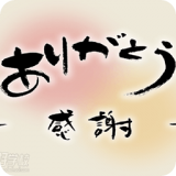 基础日语口语软件