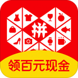 拼多多购物软件