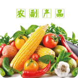 农副产品采购商城软件