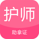 护师考试金考点软件