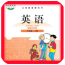 北师大英语一起一下软件