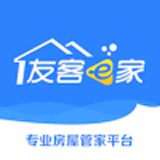 友客软件
