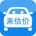 二手车行情价软件