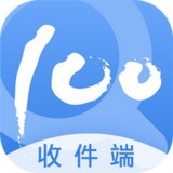 快递100收件端软件