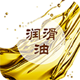 润滑油采购网软件