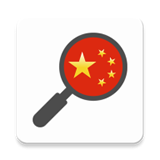 HanYou软件
