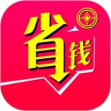 省钱帮手软件