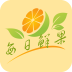 每日鲜鲜软件