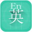 大家学法语软件