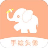 手绘头像设计软件