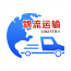 海南物流运输软件