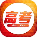 广东高考成绩查询软件