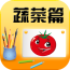 宝宝认家庭成员软件