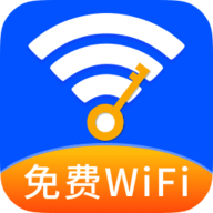 超能WiFi万能连软件