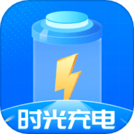 时光充电软件
